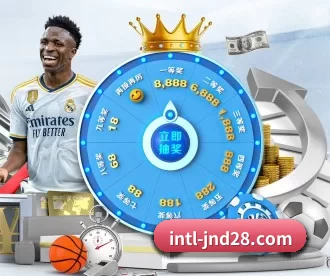 JND25数据中心 APP