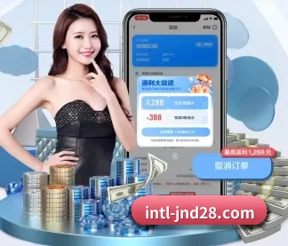 JND25数据中心 APP