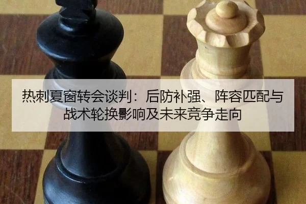 re-ci-xia-chuang-zhuan-hui-tan-pan-hou-fang-bu-qiang-zhen-rong-pi-pei-yu-zhan-shu-lun-huan-ying-xiang-ji-wei-lai-jing-2-290.jpg